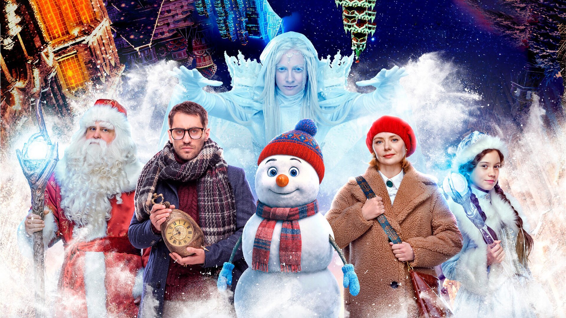 Смотри фильм Снеговик в кинотеатре